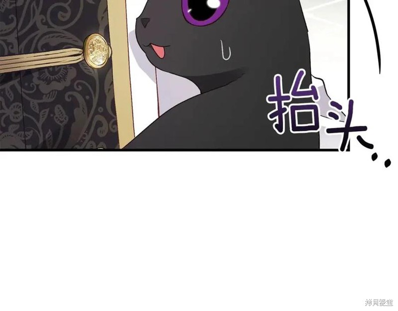 《成为怪物皇太子的妻子》漫画最新章节第39话免费下拉式在线观看章节第【167】张图片