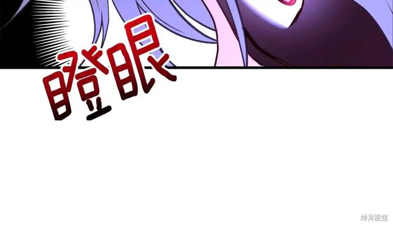 《成为怪物皇太子的妻子》漫画最新章节第39话免费下拉式在线观看章节第【182】张图片