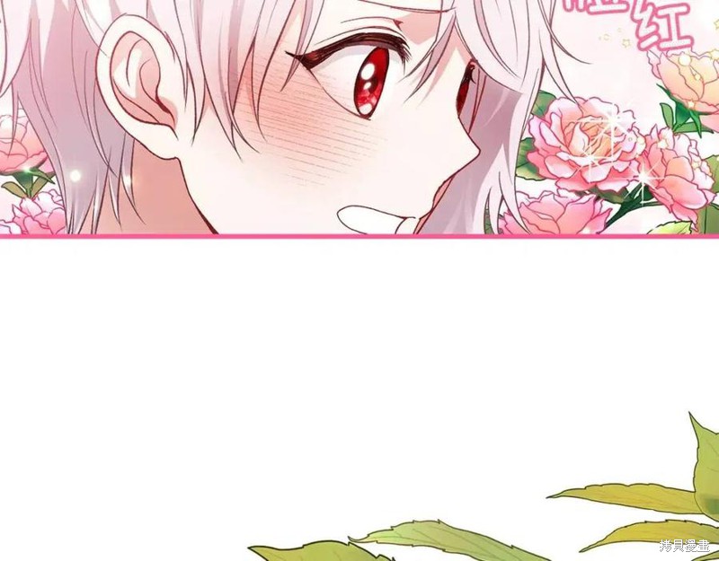 《成为怪物皇太子的妻子》漫画最新章节第39话免费下拉式在线观看章节第【20】张图片