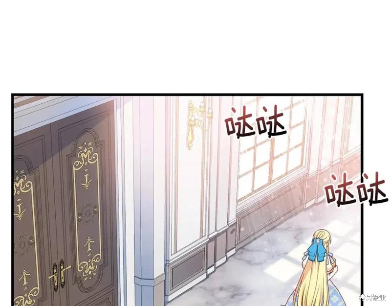 《成为怪物皇太子的妻子》漫画最新章节第39话免费下拉式在线观看章节第【161】张图片