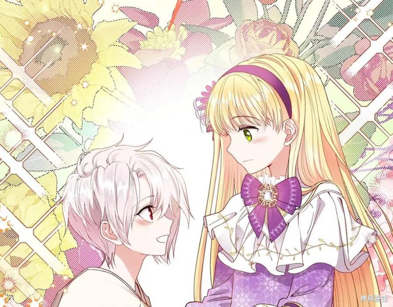 《成为怪物皇太子的妻子》漫画最新章节第39话免费下拉式在线观看章节第【41】张图片