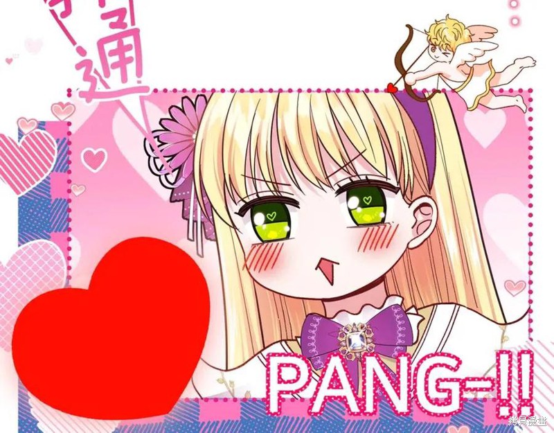 《成为怪物皇太子的妻子》漫画最新章节第39话免费下拉式在线观看章节第【117】张图片