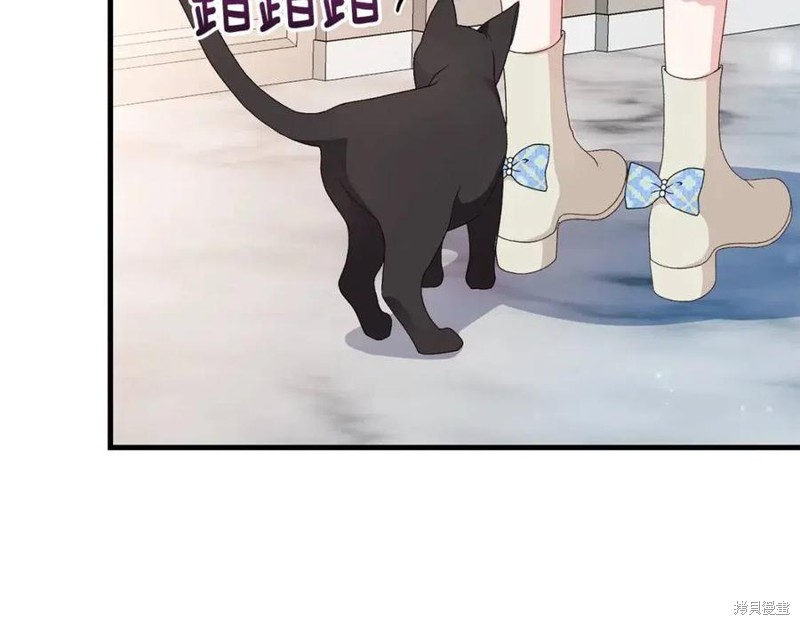 《成为怪物皇太子的妻子》漫画最新章节第39话免费下拉式在线观看章节第【143】张图片