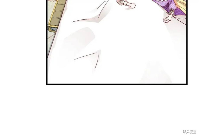 《成为怪物皇太子的妻子》漫画最新章节第39话免费下拉式在线观看章节第【27】张图片