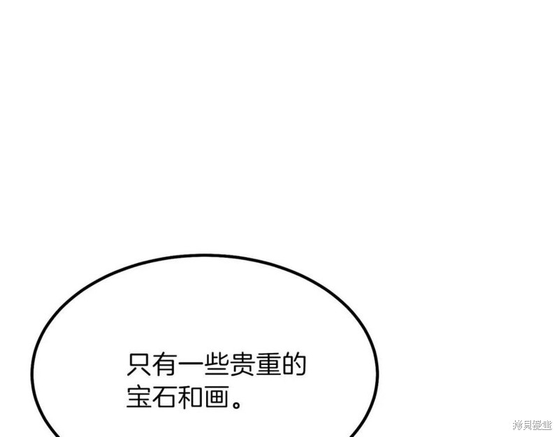 《成为怪物皇太子的妻子》漫画最新章节第36话免费下拉式在线观看章节第【117】张图片