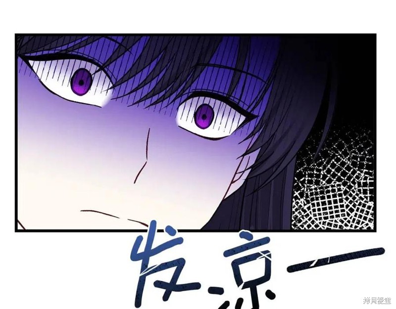 《成为怪物皇太子的妻子》漫画最新章节第39话免费下拉式在线观看章节第【178】张图片