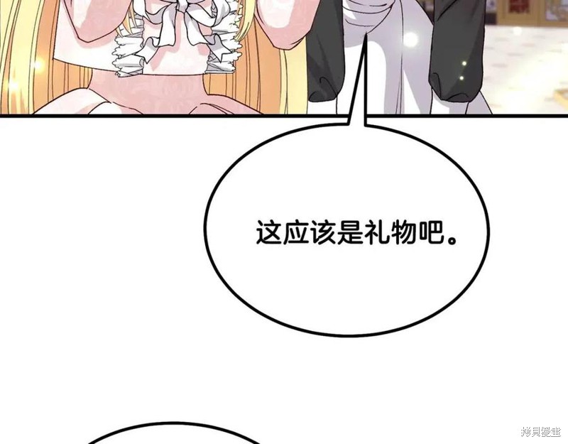 《成为怪物皇太子的妻子》漫画最新章节第36话免费下拉式在线观看章节第【44】张图片