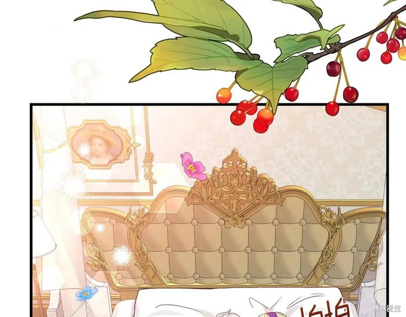 《成为怪物皇太子的妻子》漫画最新章节第39话免费下拉式在线观看章节第【21】张图片