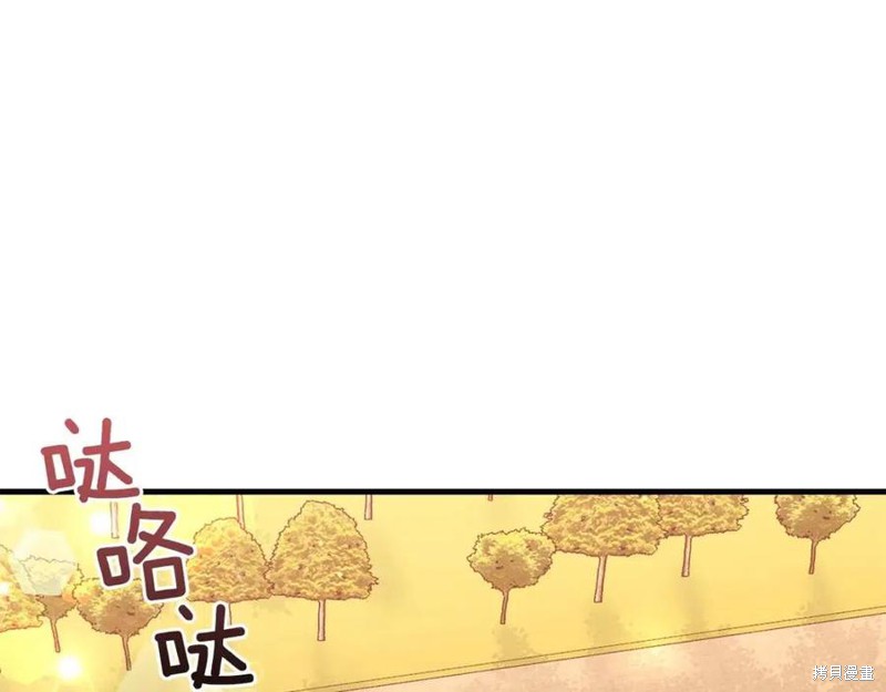 《成为怪物皇太子的妻子》漫画最新章节第36话免费下拉式在线观看章节第【127】张图片