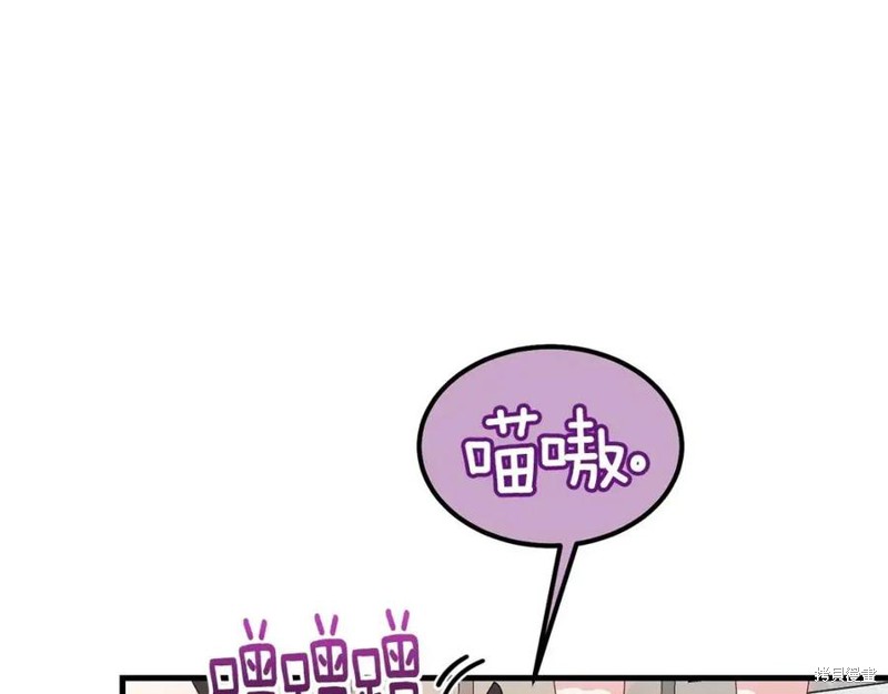 《成为怪物皇太子的妻子》漫画最新章节第39话免费下拉式在线观看章节第【142】张图片