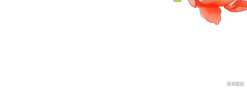 《成为怪物皇太子的妻子》漫画最新章节第39话免费下拉式在线观看章节第【131】张图片