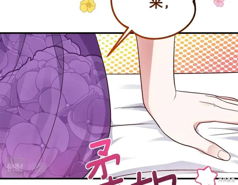 《成为怪物皇太子的妻子》漫画最新章节第39话免费下拉式在线观看章节第【5】张图片
