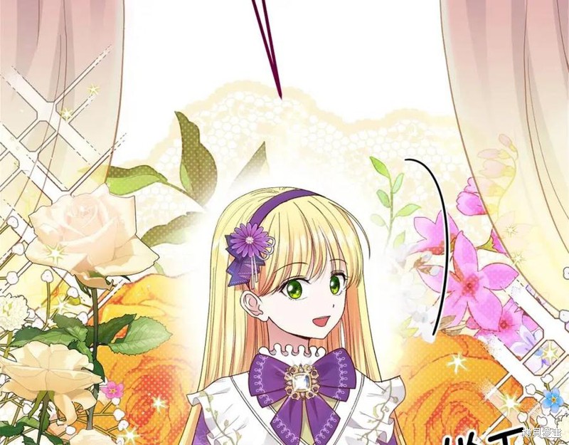 《成为怪物皇太子的妻子》漫画最新章节第39话免费下拉式在线观看章节第【7】张图片