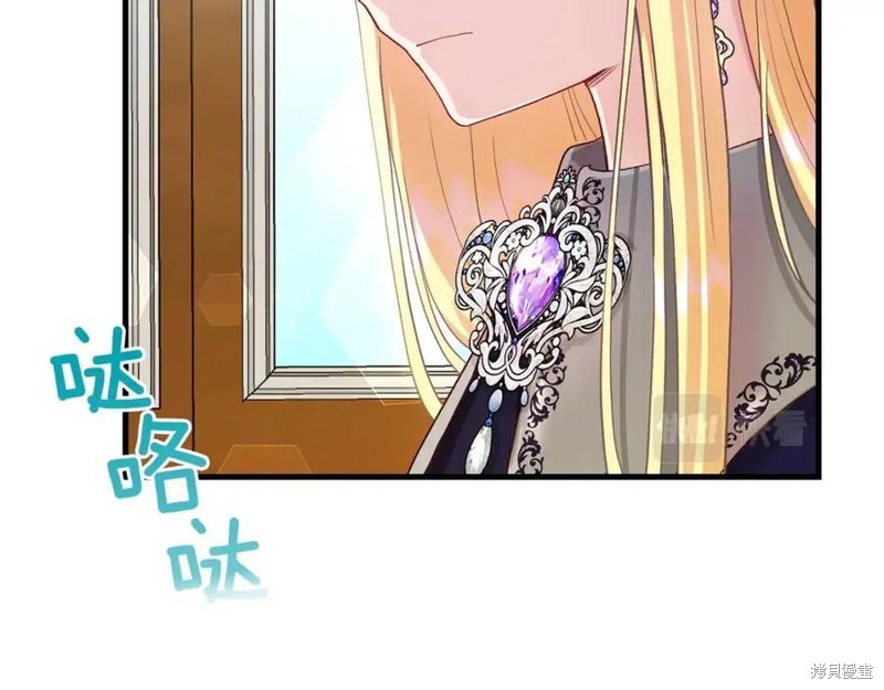 《成为怪物皇太子的妻子》漫画最新章节第36话免费下拉式在线观看章节第【74】张图片