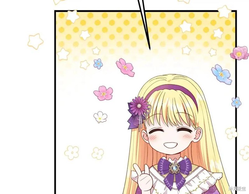 《成为怪物皇太子的妻子》漫画最新章节第39话免费下拉式在线观看章节第【63】张图片