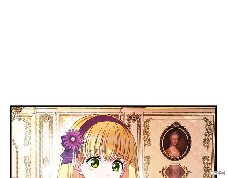 《成为怪物皇太子的妻子》漫画最新章节第39话免费下拉式在线观看章节第【86】张图片