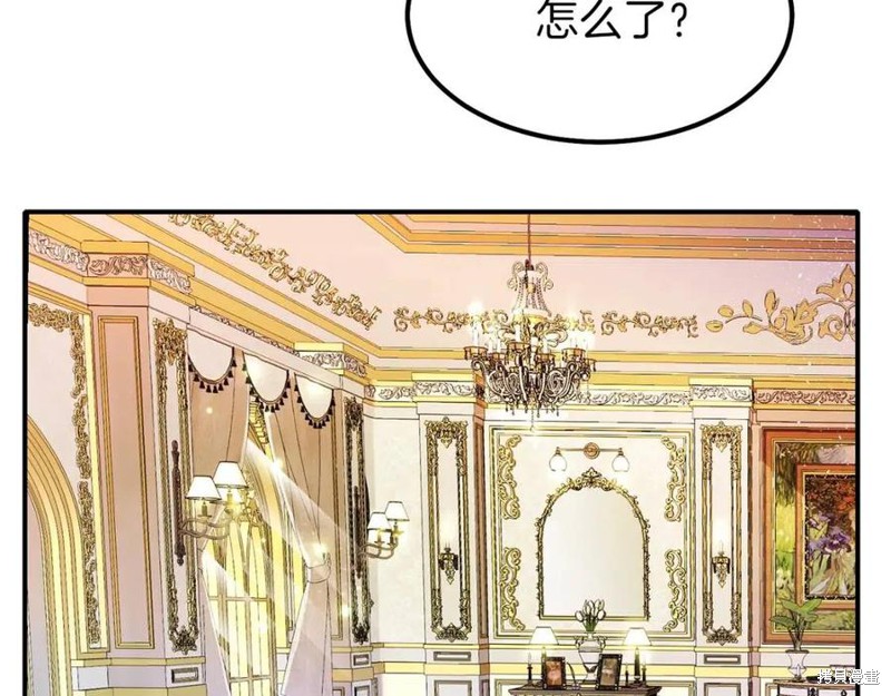 《成为怪物皇太子的妻子》漫画最新章节第39话免费下拉式在线观看章节第【35】张图片