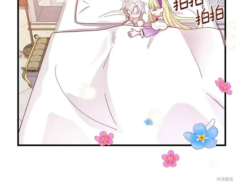 《成为怪物皇太子的妻子》漫画最新章节第39话免费下拉式在线观看章节第【22】张图片