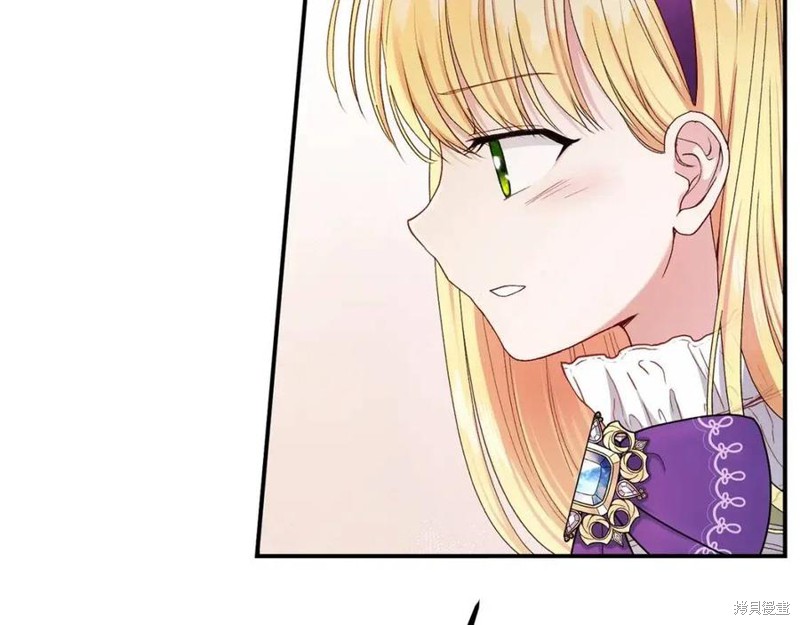 《成为怪物皇太子的妻子》漫画最新章节第39话免费下拉式在线观看章节第【33】张图片