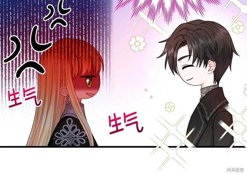 《成为怪物皇太子的妻子》漫画最新章节第38话免费下拉式在线观看章节第【78】张图片