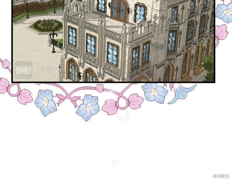 《成为怪物皇太子的妻子》漫画最新章节第39话免费下拉式在线观看章节第【127】张图片