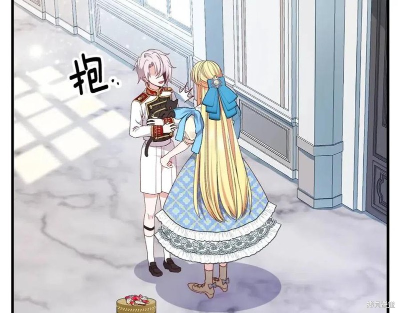 《成为怪物皇太子的妻子》漫画最新章节第39话免费下拉式在线观看章节第【153】张图片