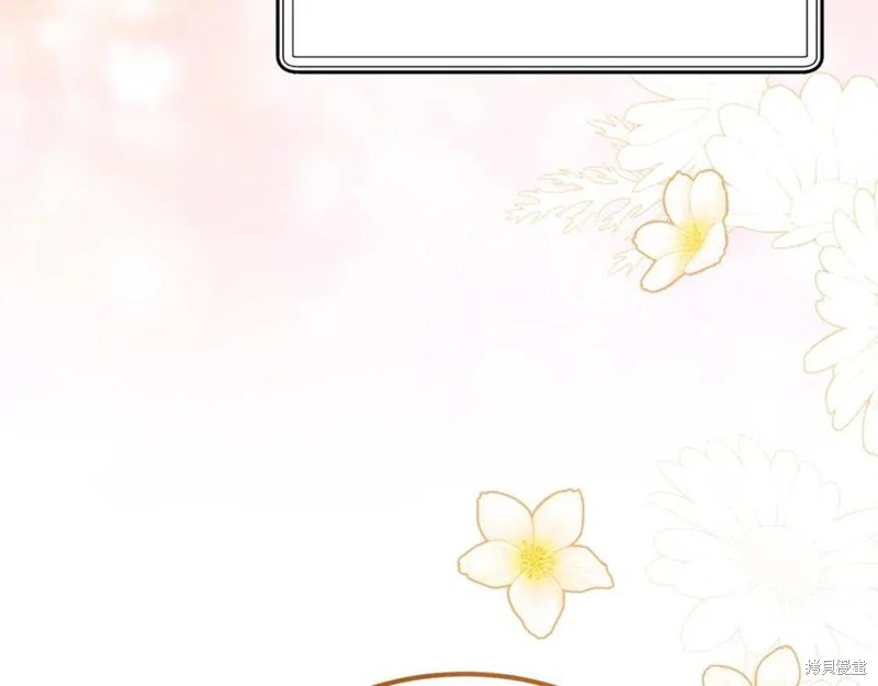 《成为怪物皇太子的妻子》漫画最新章节第39话免费下拉式在线观看章节第【93】张图片