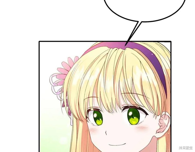 《成为怪物皇太子的妻子》漫画最新章节第39话免费下拉式在线观看章节第【45】张图片