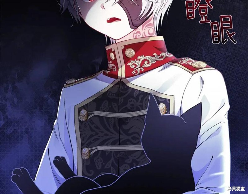 《成为怪物皇太子的妻子》漫画最新章节第39话免费下拉式在线观看章节第【169】张图片