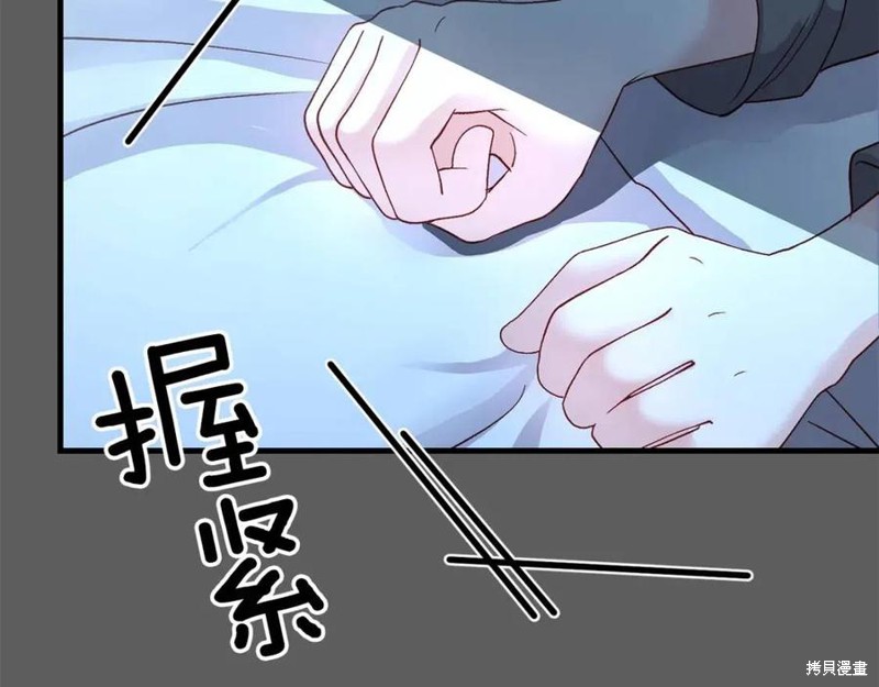 《成为怪物皇太子的妻子》漫画最新章节第37话免费下拉式在线观看章节第【54】张图片