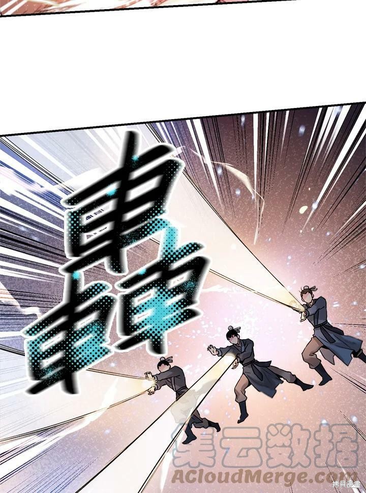 《武侠之恶女我最强！》漫画最新章节第28话免费下拉式在线观看章节第【73】张图片