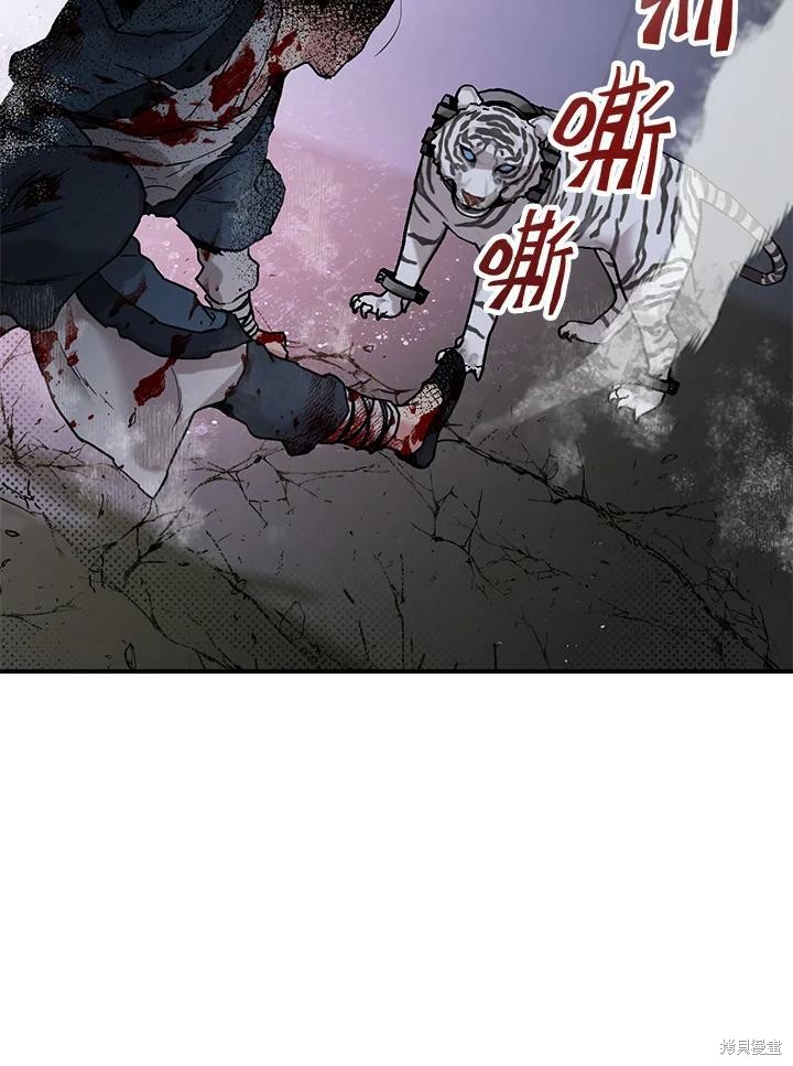 《武侠之恶女我最强！》漫画最新章节第18话免费下拉式在线观看章节第【29】张图片