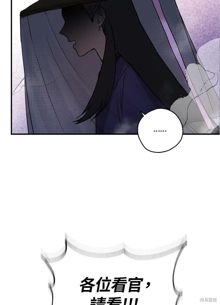 《武侠之恶女我最强！》漫画最新章节第18话免费下拉式在线观看章节第【8】张图片