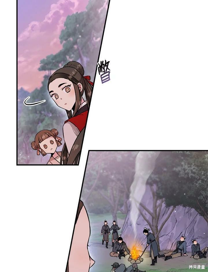 《武侠之恶女我最强！》漫画最新章节第34话免费下拉式在线观看章节第【18】张图片