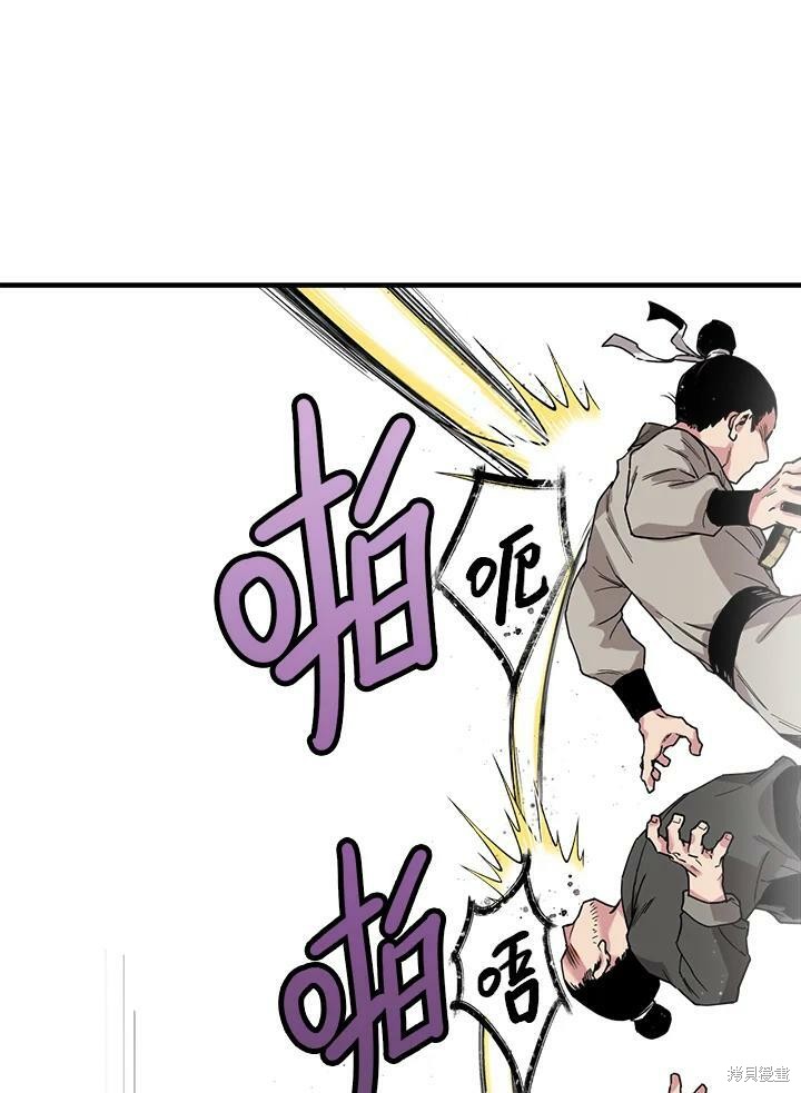 《武侠之恶女我最强！》漫画最新章节第7话免费下拉式在线观看章节第【29】张图片