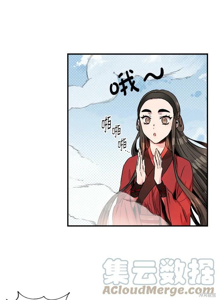 《武侠之恶女我最强！》漫画最新章节第12话免费下拉式在线观看章节第【37】张图片