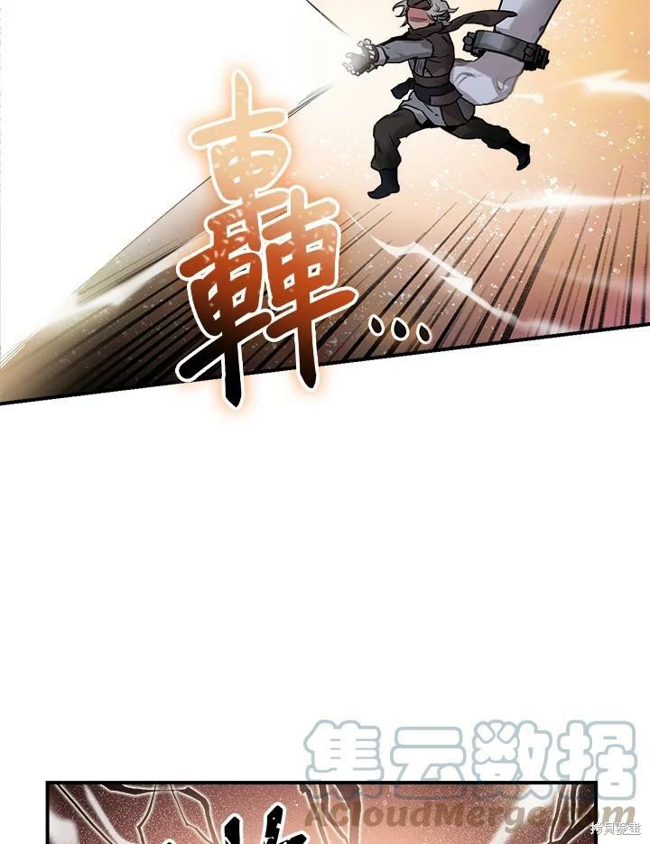 《武侠之恶女我最强！》漫画最新章节第18话免费下拉式在线观看章节第【55】张图片