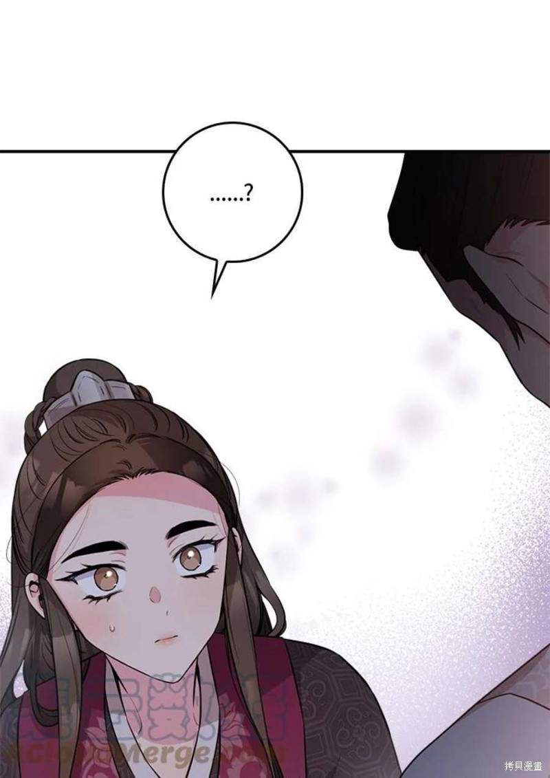 《武侠之恶女我最强！》漫画最新章节第70话免费下拉式在线观看章节第【37】张图片