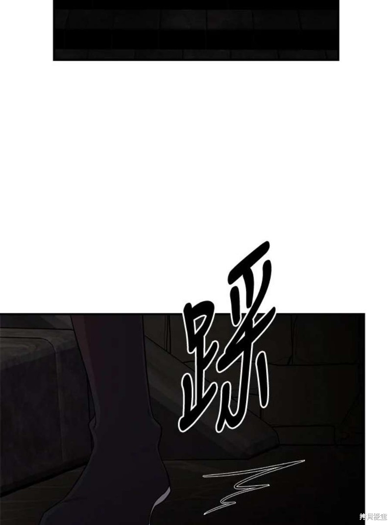 《武侠之恶女我最强！》漫画最新章节第67话免费下拉式在线观看章节第【96】张图片