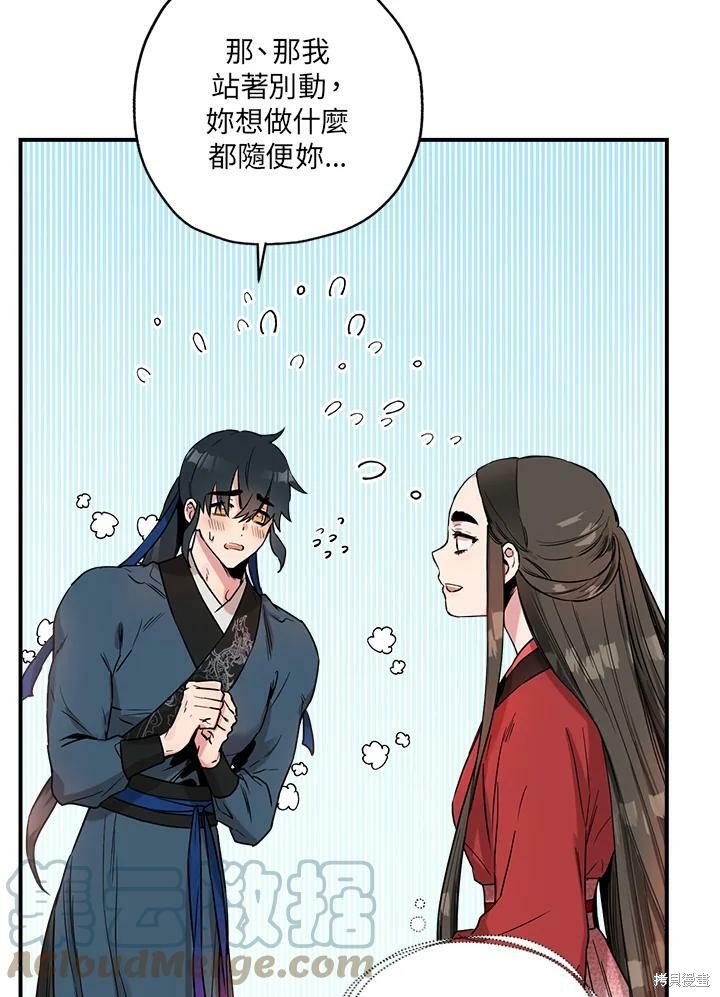 《武侠之恶女我最强！》漫画最新章节第12话免费下拉式在线观看章节第【17】张图片