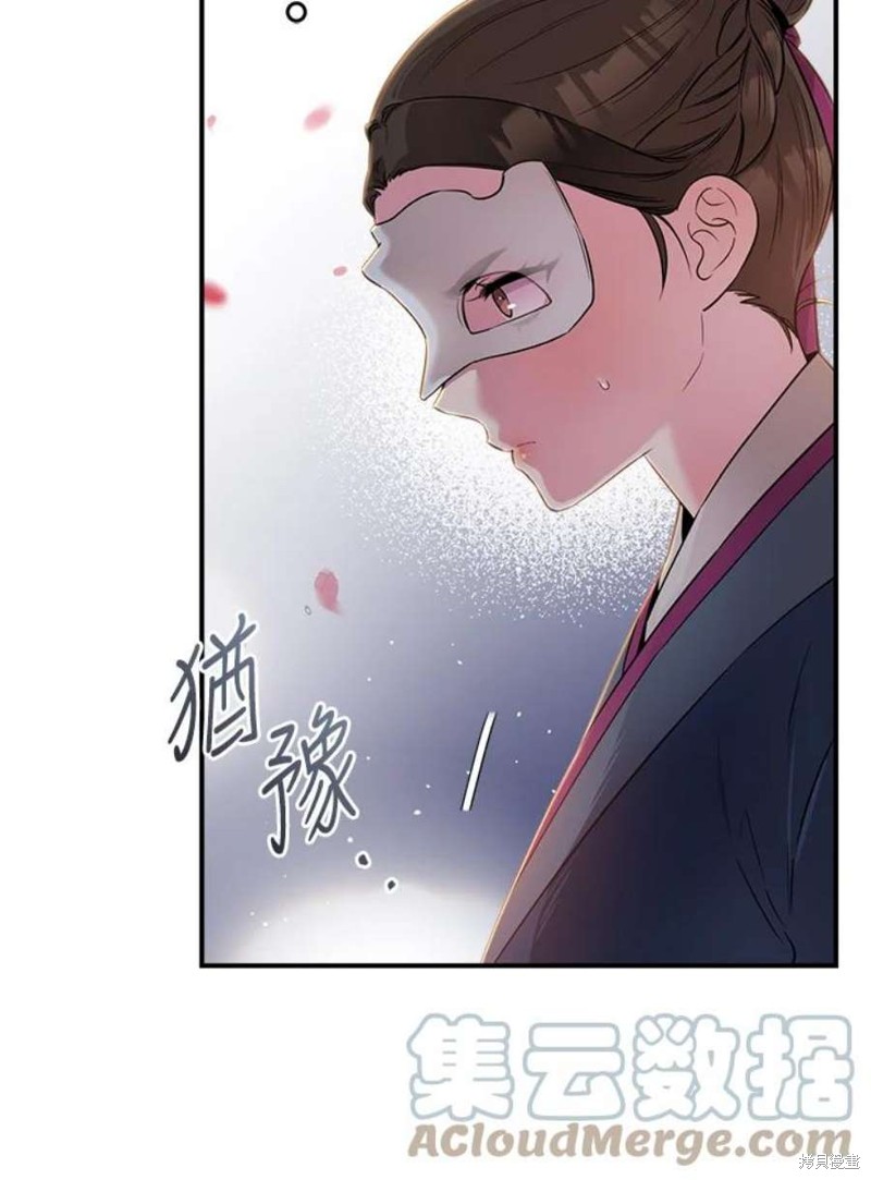 《武侠之恶女我最强！》漫画最新章节第73话免费下拉式在线观看章节第【8】张图片