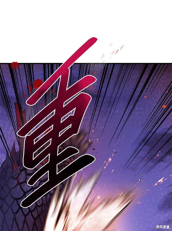 《武侠之恶女我最强！》漫画最新章节第28话免费下拉式在线观看章节第【55】张图片