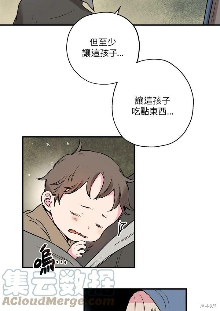 《武侠之恶女我最强！》漫画最新章节第25话免费下拉式在线观看章节第【37】张图片