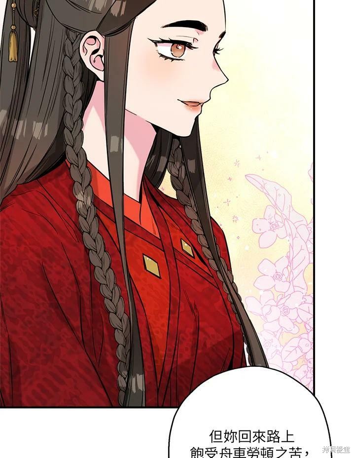 《武侠之恶女我最强！》漫画最新章节第41话免费下拉式在线观看章节第【4】张图片