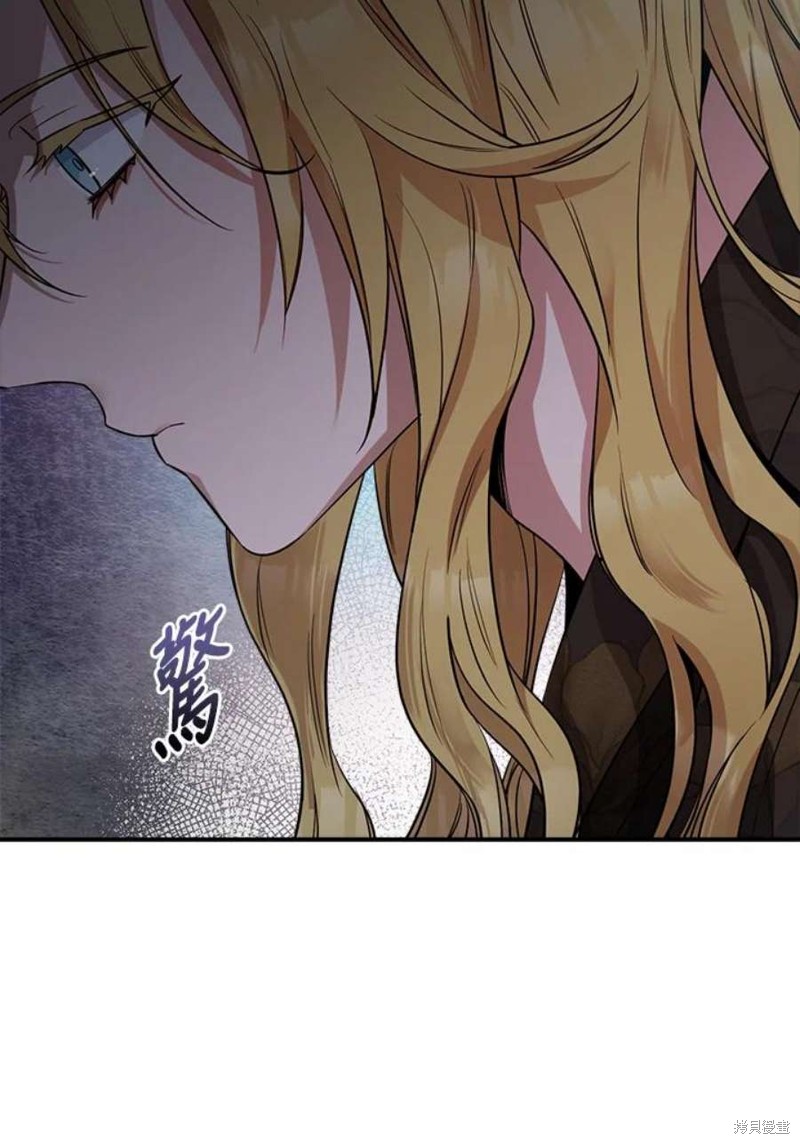 《武侠之恶女我最强！》漫画最新章节第71话免费下拉式在线观看章节第【84】张图片