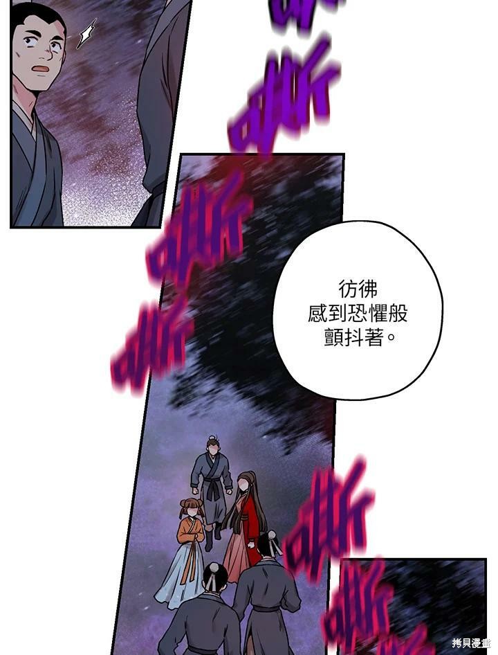 《武侠之恶女我最强！》漫画最新章节第28话免费下拉式在线观看章节第【6】张图片