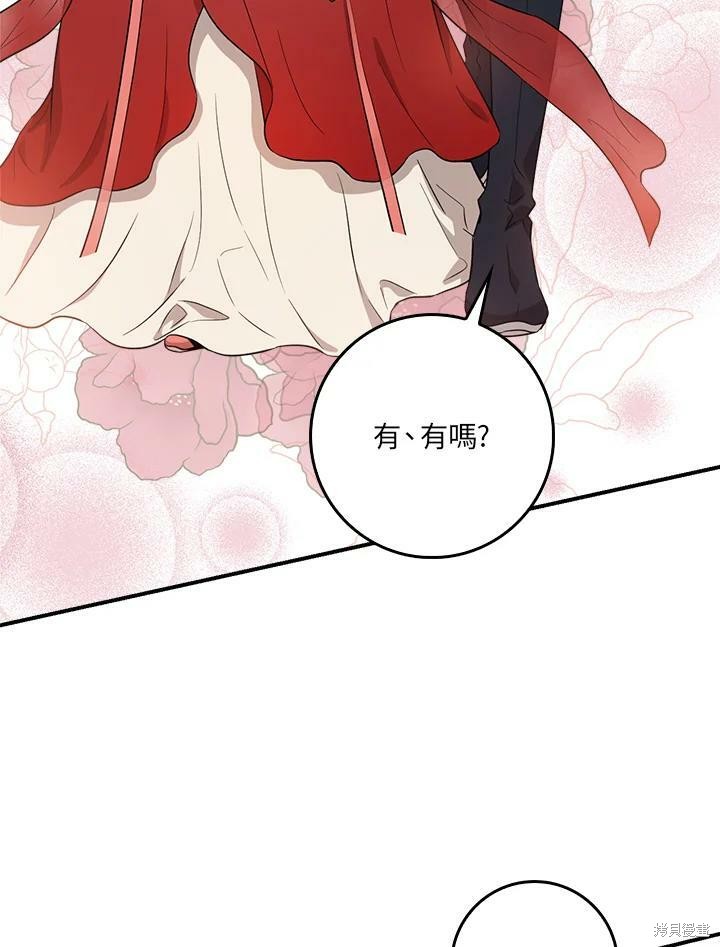 《武侠之恶女我最强！》漫画最新章节第62话免费下拉式在线观看章节第【102】张图片