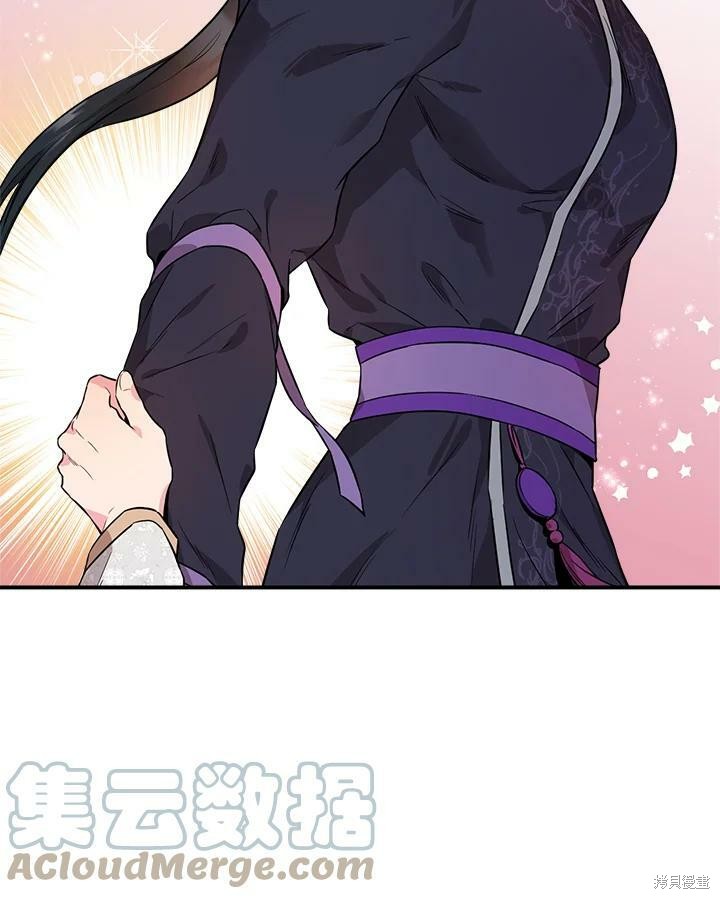 《武侠之恶女我最强！》漫画最新章节第56话免费下拉式在线观看章节第【77】张图片