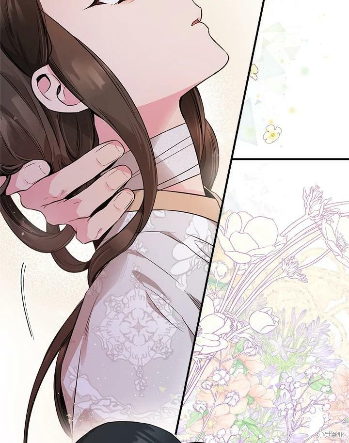 《武侠之恶女我最强！》漫画最新章节第56话免费下拉式在线观看章节第【84】张图片