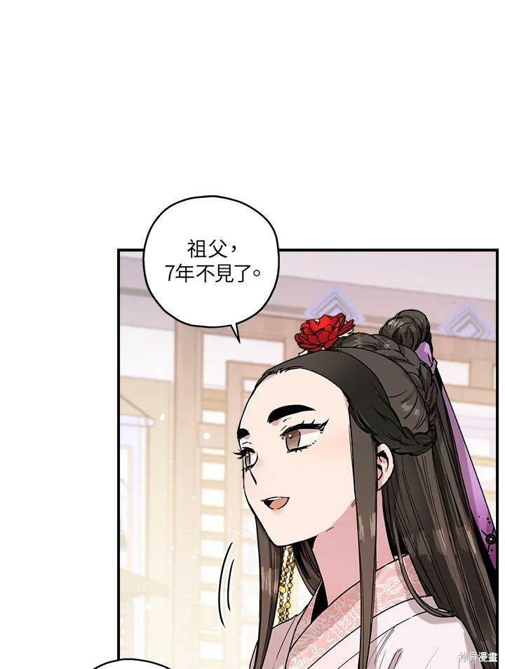 《武侠之恶女我最强！》漫画最新章节第9话免费下拉式在线观看章节第【52】张图片